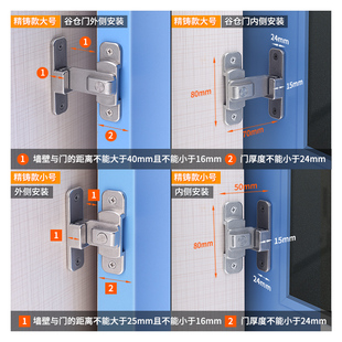 格玛斯免打孔门扣90度推拉门锁插销房移门锁扣搭扣防火Z防盗门门