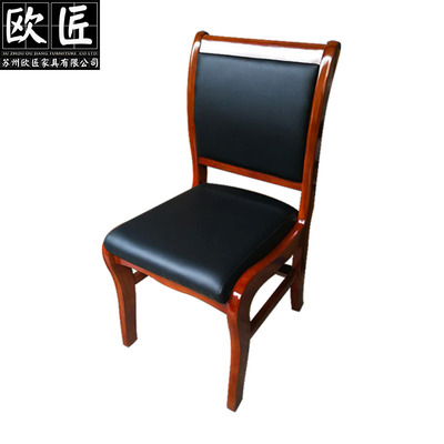 实木办公椅子靠背椅会议椅棋牌y室椅皮质椅四脚麻将椅餐桌椅培训