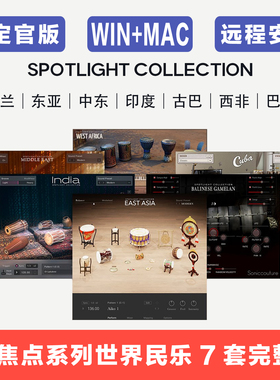 Spotlight Collection 焦点系列世界民乐合集 民族乐器康泰克音源