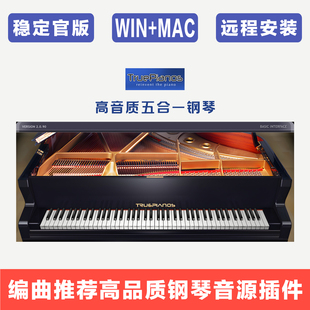 4Front TruePianos 钢琴精品音源插件 编曲配乐 支持正版ProTools