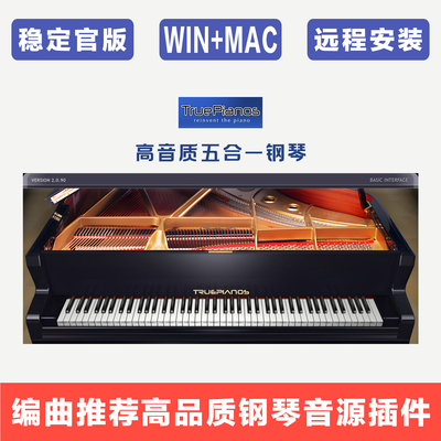 4FrontTruePianos钢琴音源插件