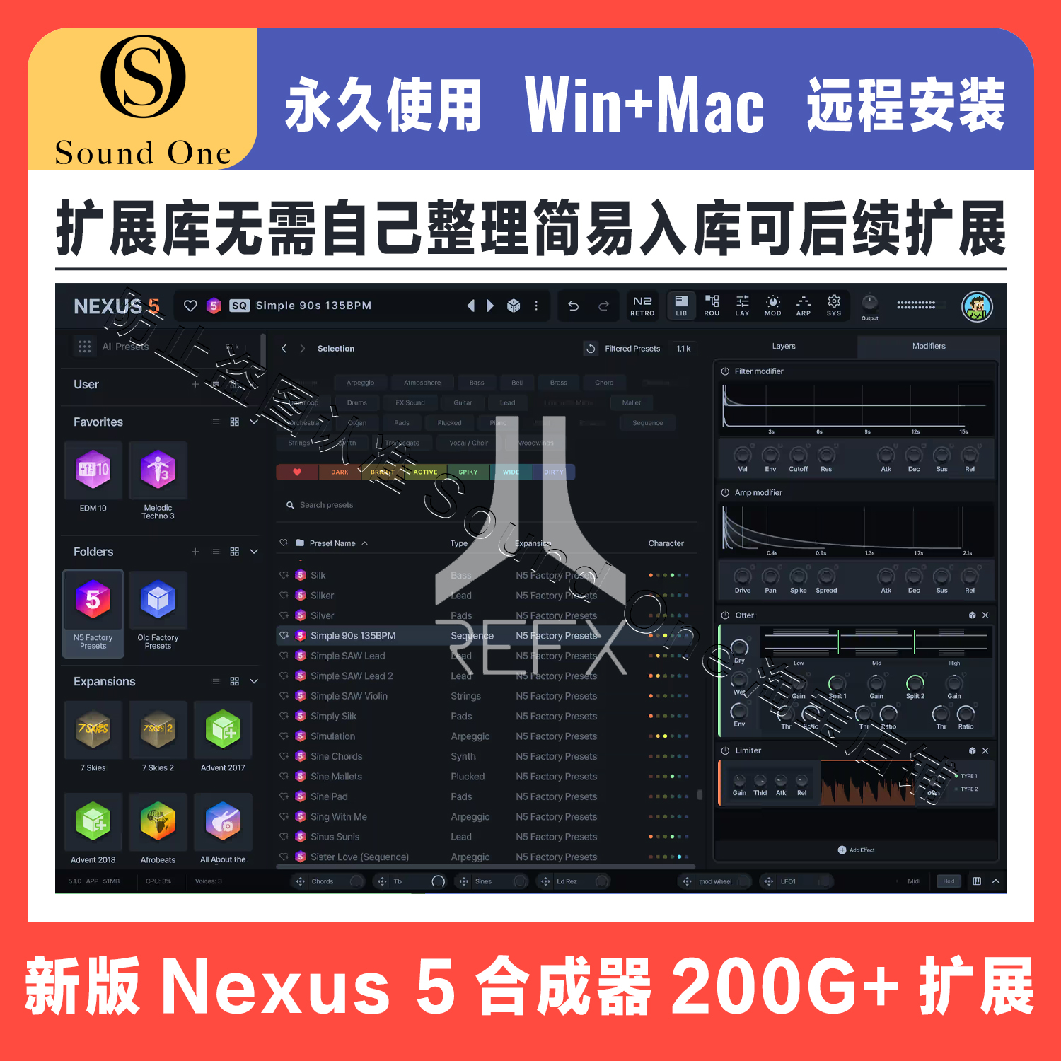 reFXNexus5电子合成器编曲插件