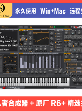Vengeance Producer Suite Avenger VPS复仇者合成器插件全套扩展