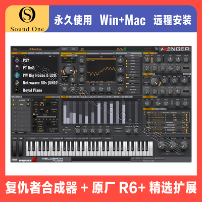 VPSAvenger复仇者合成器插件