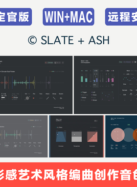 SLATE + ASH 康泰克音色库 SPECTRES LANDFORMS 编曲配乐创作音源