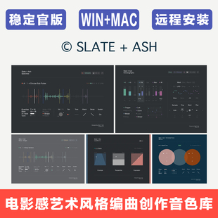 LANDFORMS SLATE SPECTRES 康泰克音色库 编曲配乐创作音源 ASH