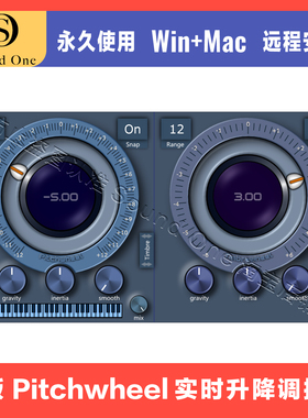 新版QuikQuak Pitchwheel 实时音高音色变换伴奏升降调效果器插件
