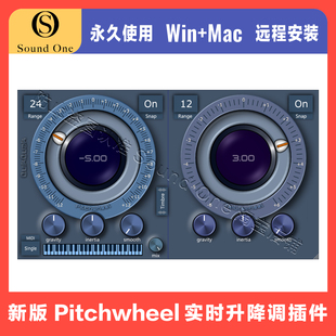 新版QuikQuak Pitchwheel 实时音高音色变换伴奏升降调效果器插件