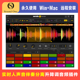 Serato Stems 实时人声伴奏分离 升降调 采样编辑 测速 新版插件