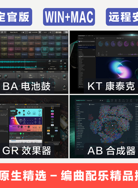 NI BATTERY 4/Kontakt 8/Absynth 6/Guitar Rig 7 Pro/BA电池鼓机