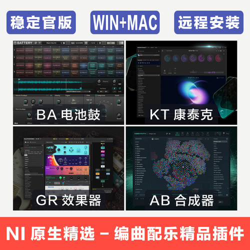 BA电池鼓康泰克吉他贝斯效果器