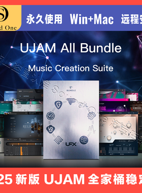 UJAM 全家桶 音源插件合集 吉他 贝斯 鼓 钢琴 管弦乐 合成器 FX