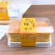 古早蛋糕包装 盒西点盒子海绵蛋糕U吐司千层蛋糕 盒烘焙瑞士卷包装