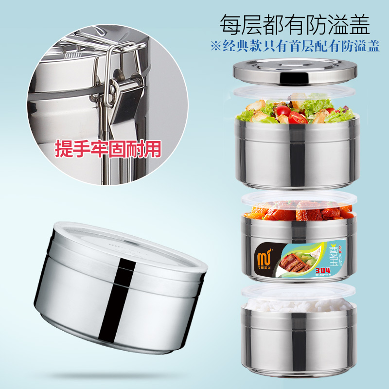 大容量多a层304不锈钢超长保温饭盒桶便当盒三层四层手提饭桶家用
