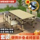 户外折叠餐桌车载露营轻量t化套装 夜市摆摊懒人椅 家用伸缩可携式