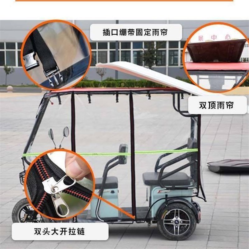 电动三轮车车棚休闲推拉款小巴士透明遮雨篷加R厚新款全封闭挡风