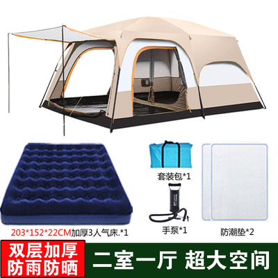 二室一厅屋脊帐篷13户外便捷式折叠野营用品露营T防雨全套野外别