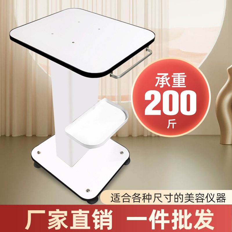 美容仪器美容院专用台式小推车小气F泡底座支架移动工具车置物架