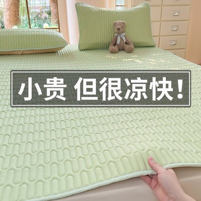 乳胶凉席母婴a类三m件套2025新款夏季可水洗儿童冰丝床笠床单单件