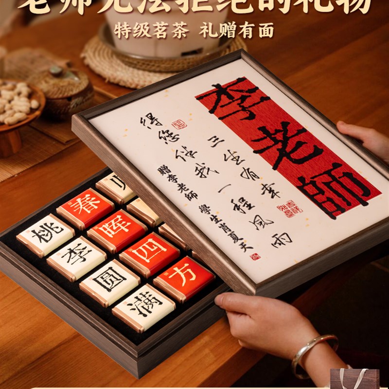 教师节礼物2025新款谢师送给幼儿园男H女老师高档实用有纪念意义