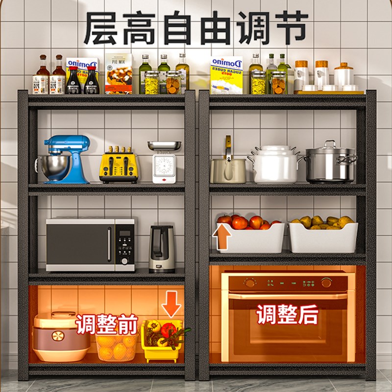 钢制厨房橱柜家用微蒸烤一体置物架拐角处多功能R落地收纳储物架