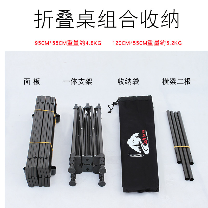步林山野a 户外可调整高低折叠桌野营升降桌铝合金蛋卷桌野餐桌