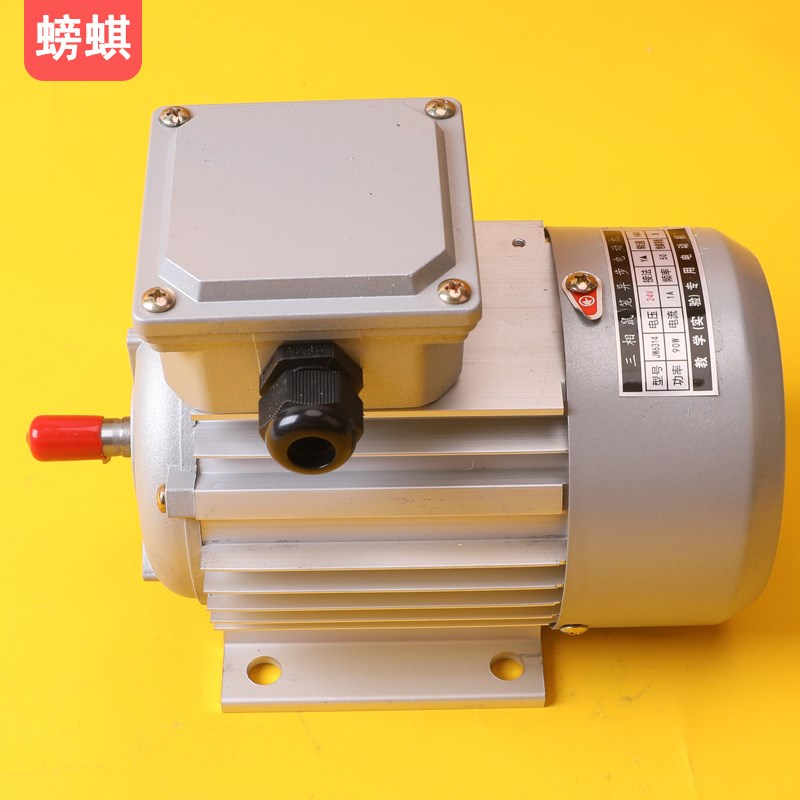 JW6314教学用m24V36V三相异步电动机鼠笼式实验用教具实训器材