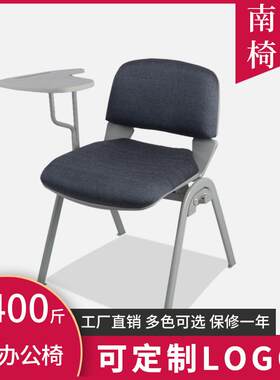 广东学生培训椅带写字板会议记者新闻椅布艺课桌椅W一体职员办公