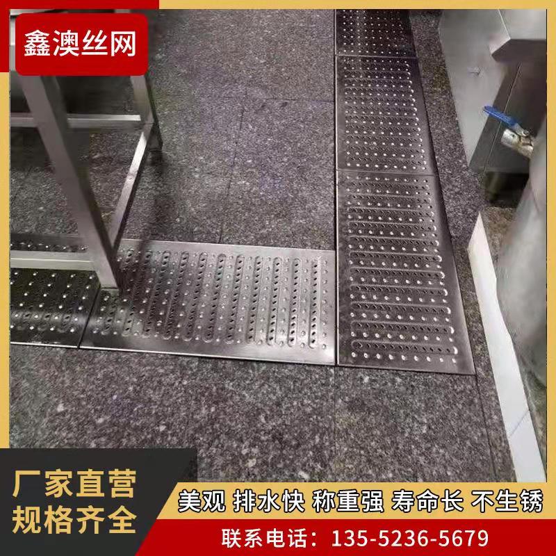 不锈钢地沟盖板厨房304下水道篦子201洗浴排水R沟地漏格栅防滑井