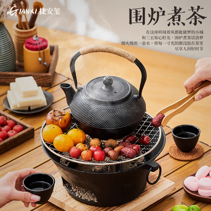铁壶煮茶c壶围炉煮茶铸铁壶烧水泡茶专用器具全套2023新款明火茶