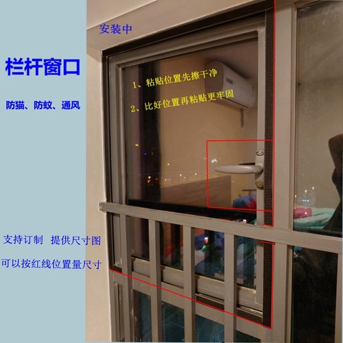 封窗网猫防蚊纱窗防猫跳楼神器猫窗网养猫K封窗神器防猫跑纱窗订