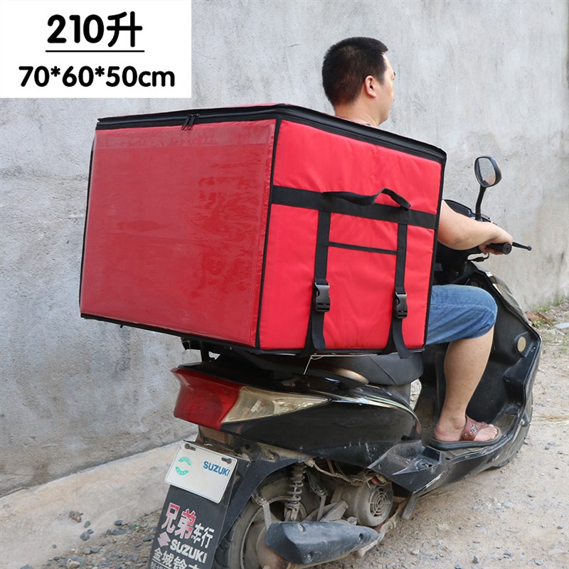 108升b288升超大外卖保温箱特大号冷藏箱加厚送餐箱车载大码泡沫