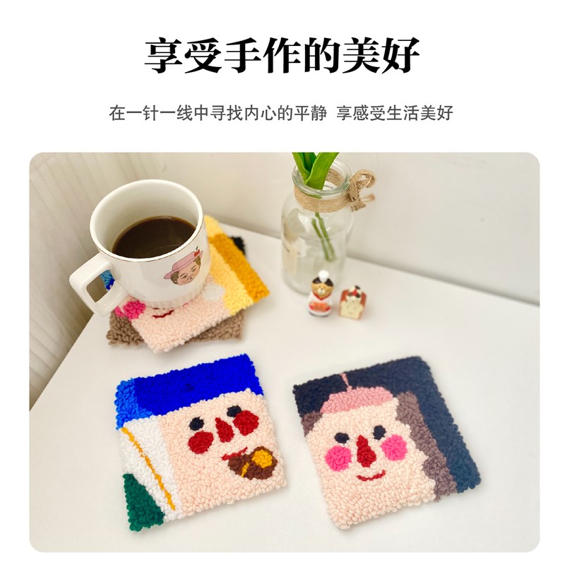 戳戳绣手工diy杯垫材料包创意名画F隔热垫刺绣新手解压家居饰品