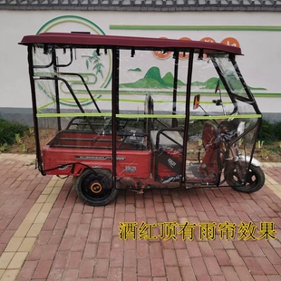 电动三轮车雨篷车棚全封闭挡风棚老年折J叠车遮阳棚单排三轮车遮