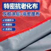 户外帐篷伞摆摊伞四角四脚3X3帐篷布加厚防雨顶布W遮阳棚伞布防水