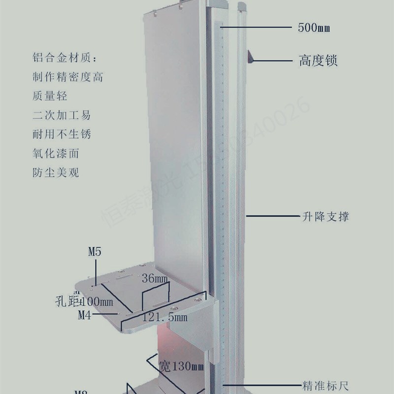升降立柱光纤激光500高度升B降机架手摇打标机底座激光器支架