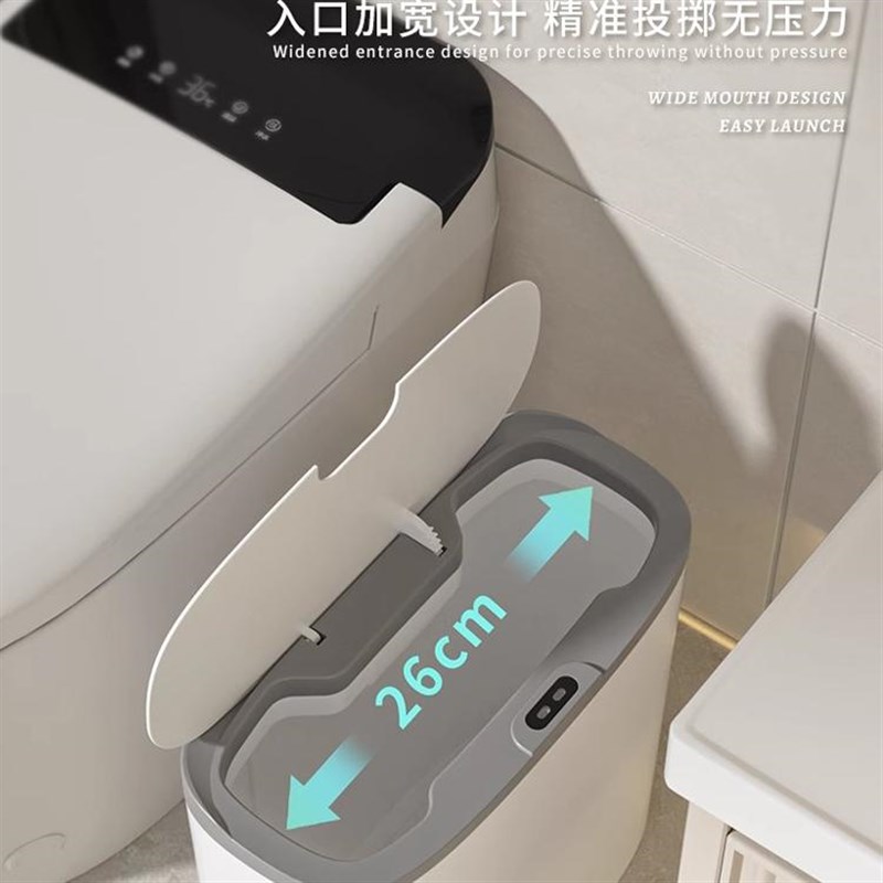 智能感应垃圾桶壁挂式电动新款厕所卫生间厨房家用自动Z纸篓收纳