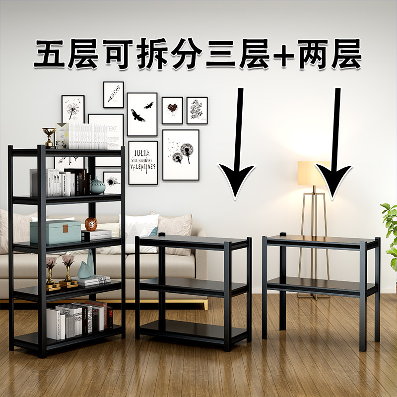 客厅落地置物架电视旁铁架子阳台杂物F架多层厨房收纳物品储物层