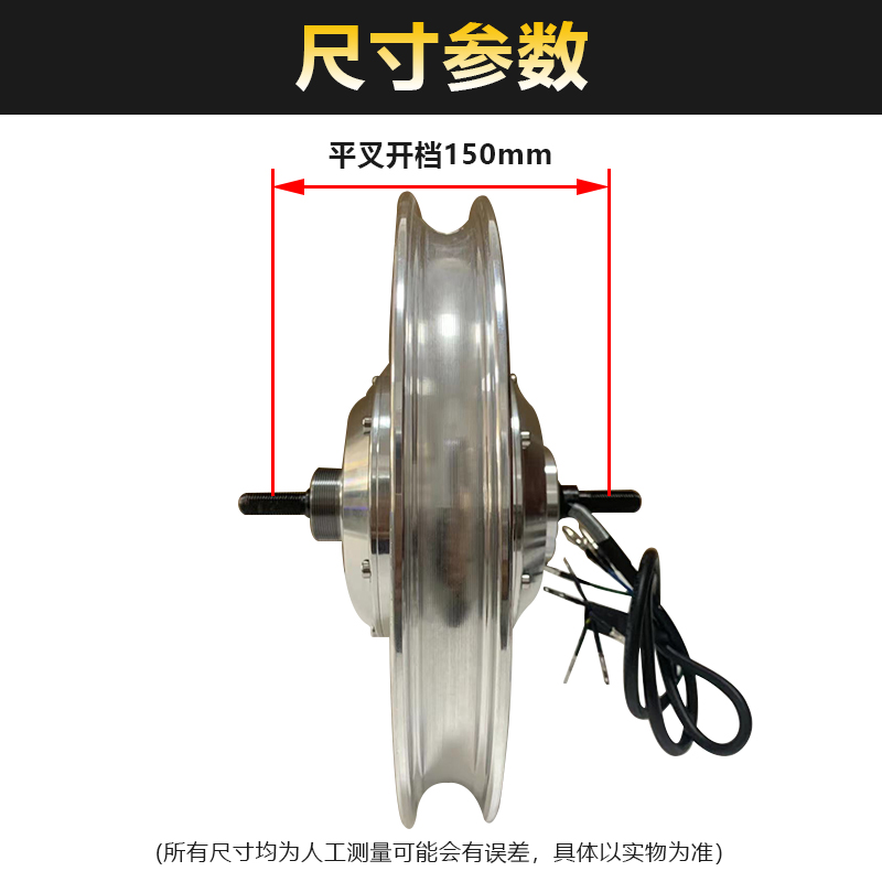 14寸代驾车高速电机锂电车电机无刷有齿折叠车48V3Q50W500后轮电