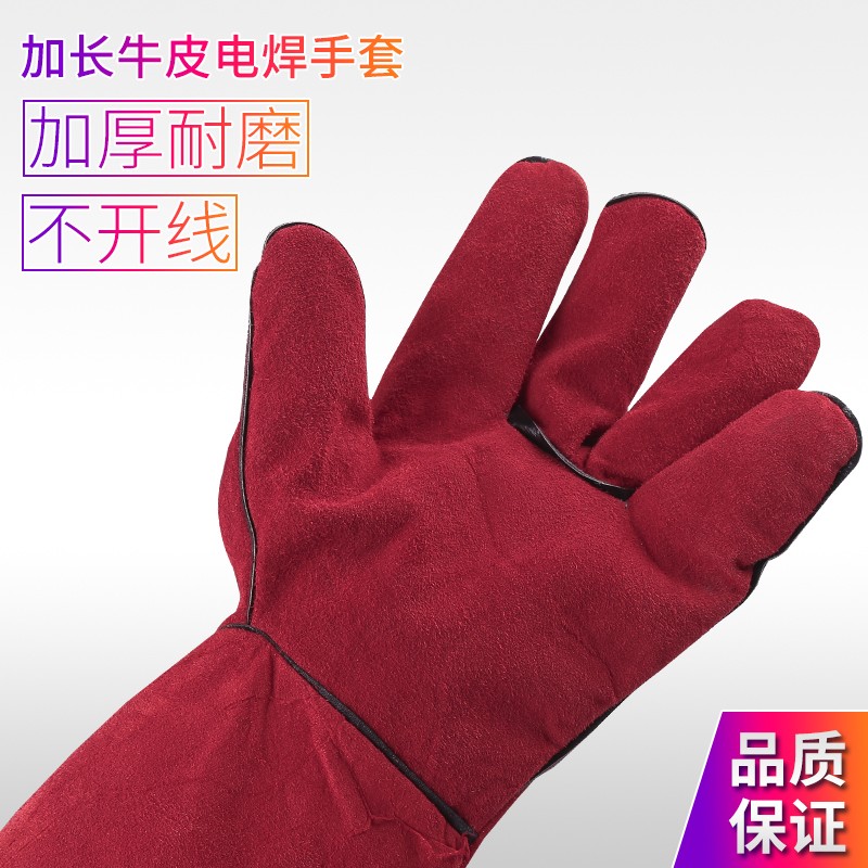 8双牛皮手套焊工烧焊电焊耐磨加长C款加厚耐高温隔热防烫劳保手套