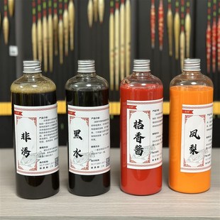 罗非罗飞小c药黑坑回窝凤梨橘香黑水果酸一瓶搞定猪母奶罗非添加