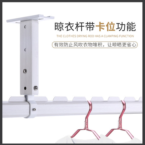 晾衣杆单杆晾衣架吊顶阳台顶装固B定家用铝合金凉衣捍室内晒衣杆
