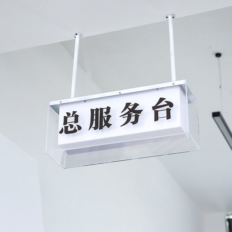 灯箱广告牌招牌奶茶定做双面发光字E门头挂墙式户外亚克力店铺牌