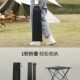 便携式 备野餐用品蛋卷 铝合金超轻折叠桌自驾户z外烧烤加厚露营装