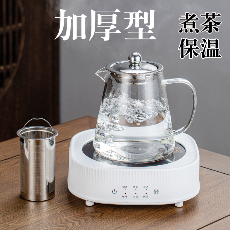 加厚煮茶壶玻璃泡茶器套装v白茶全自动家用养生壶茶具烧水壶电陶