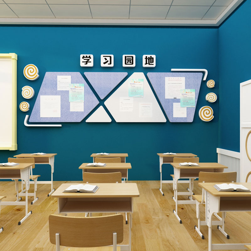 班务栏墙面贴教室布置装饰班级文化小学学习园地展示毛.毡板公告