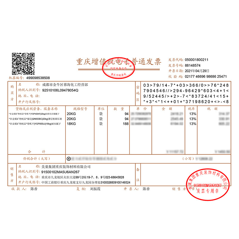 美巢腻子墙尼抗裂m粗找平石膏粉打底嵌缝膏内墙高强粉刷腻子粉