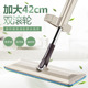 免手洗平板拖把木地板旋转免沾手拆洗拖布擦自动懒人平Z板拖把墩