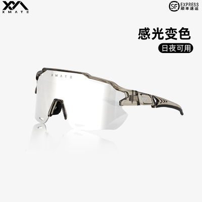 XMATE运动骑行眼镜徒步登山跑步