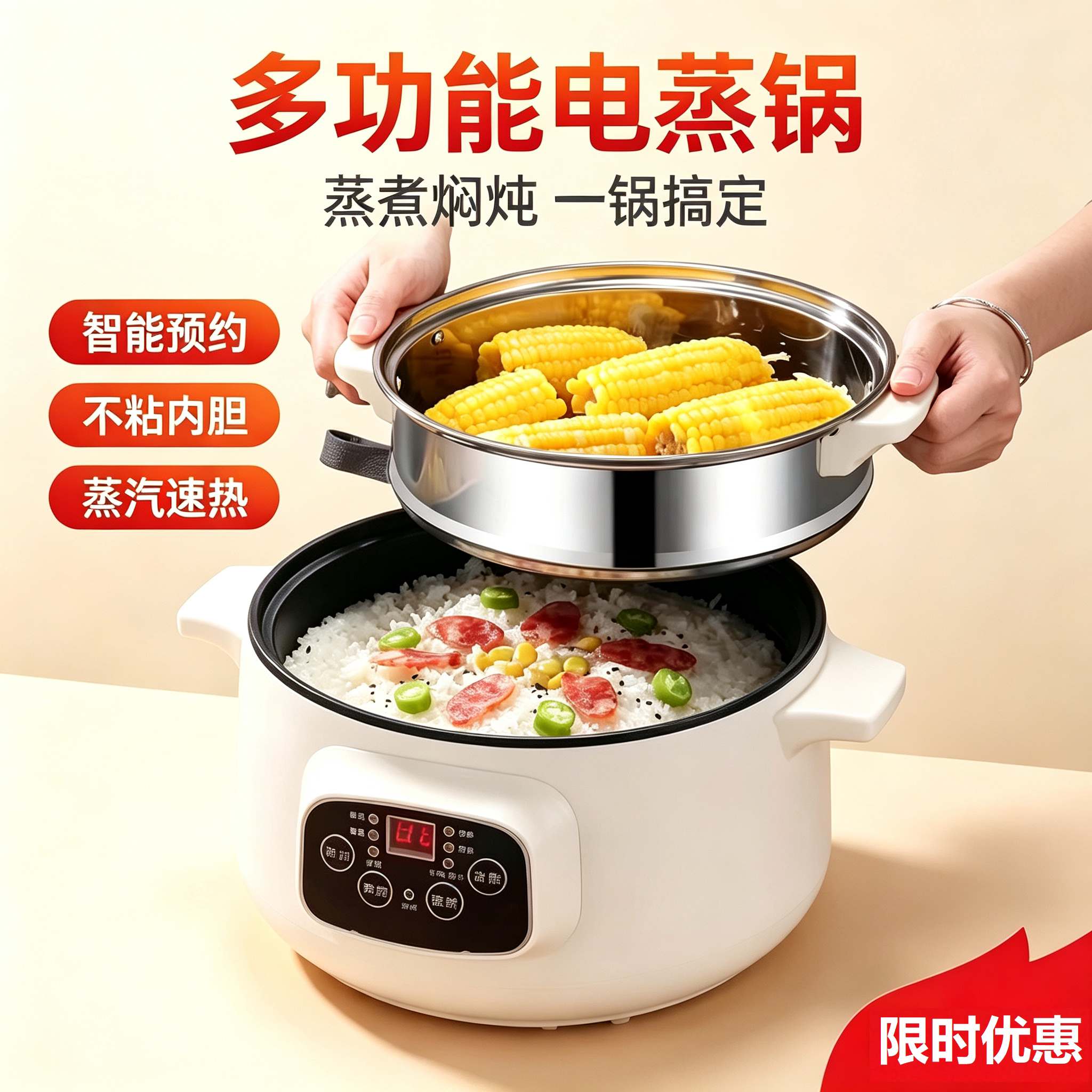 官方正品电煮锅多功能家用学生宿舍煮面小电锅炒菜炒锅蒸煮一体锅